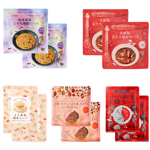 【十八和漢シリーズ人気TOP5”全部詰合せ”・ 7.1%OFF 】健彩スープ2袋、火鍋スープ2袋 、火鍋リゾット2袋、酸辣湯リゾット2袋、十八和漢カレー2袋